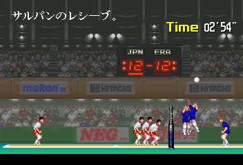 Super Volley '91