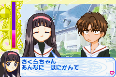 Card Captor - Sakura Card Friends