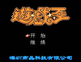Yu-Gi-Oh