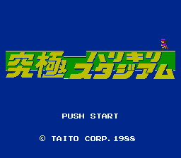 Kyuukyoku Harikiri Stadium '88