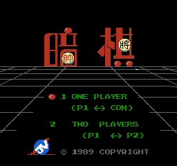 Hidden Chinese Chess - An Qi