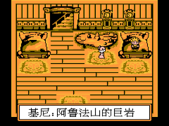 Golden Sun