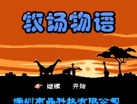 Harvest Moon