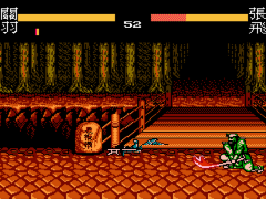 San Guo Zhi - Qun Xiong Zheng Ba