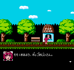 Mahou no Princess Minky Momo - Remember Dream