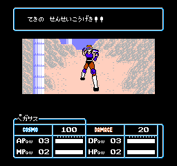 Saint Seiya - Ougon Densetsu