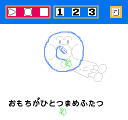 Oeka Kids - Anpanman to Oekaki Shiyou!!