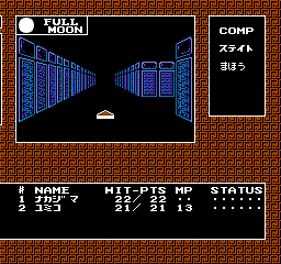Digital Devil Story: Megami Tensei