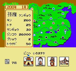 Sangokushi - Chuugen no Hasha