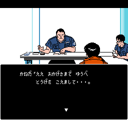Akira