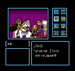Kujaku Ou 2