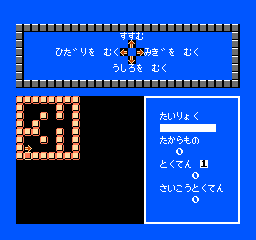 Sansuu 2 Nen - Keisan Game