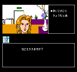 Yamamura Misa Suspense - Kyouto Hana no Misshitsu Satsujin Jiken