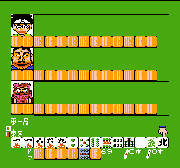 Gambler Jiko Chuushin Ha 2