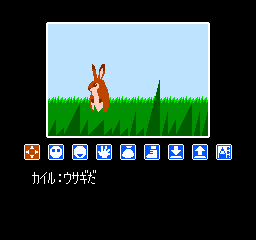 Lipple Island