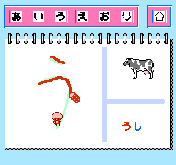 Oeka Kids - Anpanman no Hiragana Daisuki