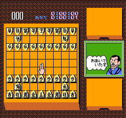 Tanigawa Kouji no Shougi Shinan 2