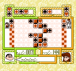 Crayon Shin-Chan - Ora to Poi Poi
