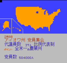America Daitouryou Senkyo
