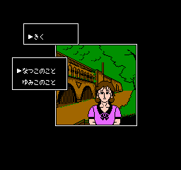Yamamura Misa Suspense - Kyouto Zaiteku Satsujin Jiken