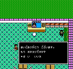 Pachio Kun 2