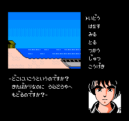 Kujaku Ou