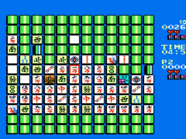 Mahjong Trap - Si Cuan Ma Que - Zhi Fu Pian