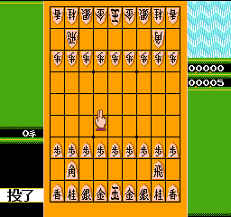 Famicom Shougi - Ryuuousen