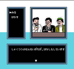 Oishinbo