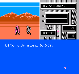 Toki no Tabibito
