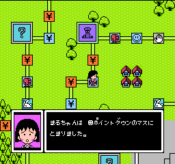 Chibi Maruko-Chan - Uki Uki Shopping