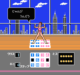 Family Trainer - Aerobics Studio