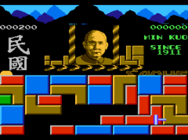 Great Wall, The