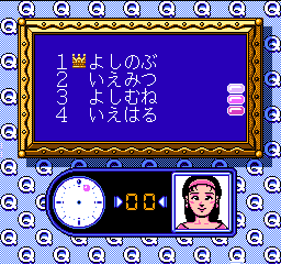 Gimmi a Break - Shijou Saikyou no Quiz Ou Ketteisen 2