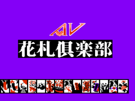 AV Hanafuda Club