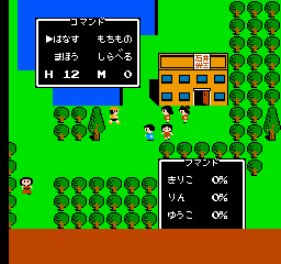 Lasa-r Ishii no Childs Quest