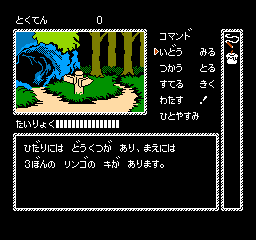 Kaguya Hime Densetsu