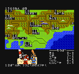 Nobunaga no Yabou - Zenkoku Ban