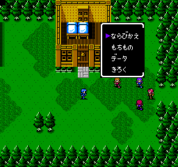 Fire Emblem Gaiden