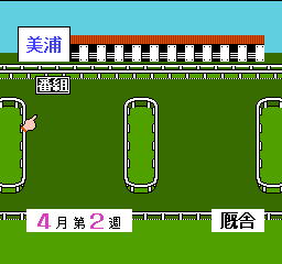 Derby Stallion - Zenkoku Ban