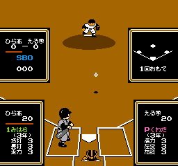 Kyuukyoku Harikiri Koushien