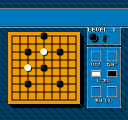 Igo - Kyuu Roban Taikyoku