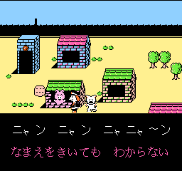 Karaoke Studio Senyou Cassette Vol. 2