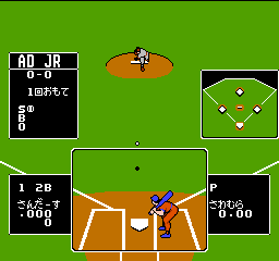 Baseball Star - Mezase Sankanou!!