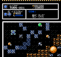 Cosmic Wars
