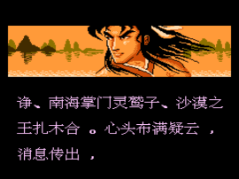 Meng Huan