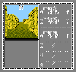 Bard's Tale II, The - The Destiny Knight