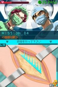 Kenshuui Tendo Dokuta 2 - Inochi no Tenbin