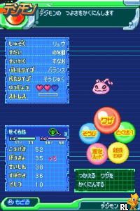 Digimon Story