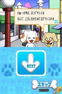 Atama o Kitaete Asobu Taisen Yajirushi Puzzle - Puppynu Vector One